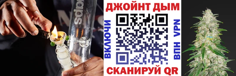 Где купить наркоту Ершов Марихуана  АМФ  Кодеин  МЕФ  ГАШ 