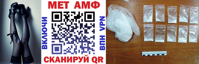 АМФ Розовый  наркошоп  Ершов 