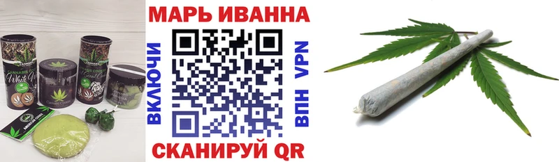 Canna-Cookies марихуана  где можно купить   Ершов 