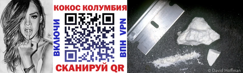 Кокаин 99%  Ершов 
