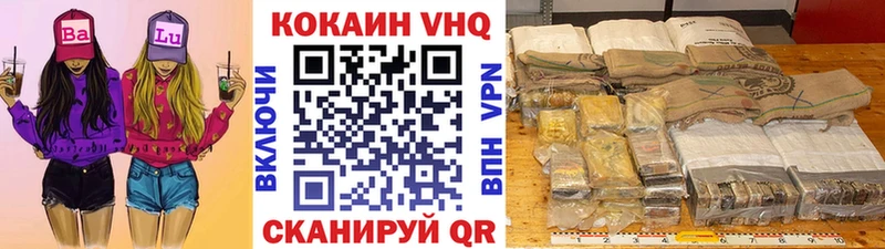 Кокаин 99% Ершов
