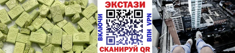 Ecstasy ешки  наркошоп  Ершов 
