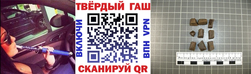 shop телеграм  Ершов  Гашиш hashish 