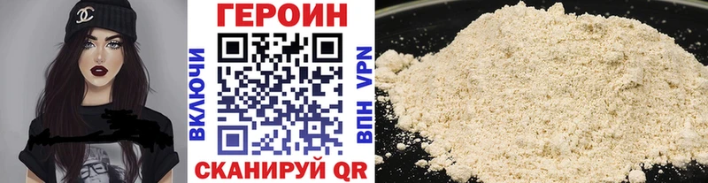 магазин продажи   Ершов  это официальный сайт  Героин Heroin 