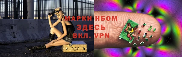 метадон Бронницы