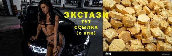 прущий лед Волосово