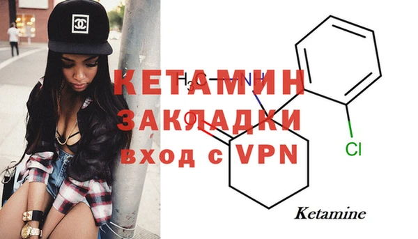 прущий лед Волосово