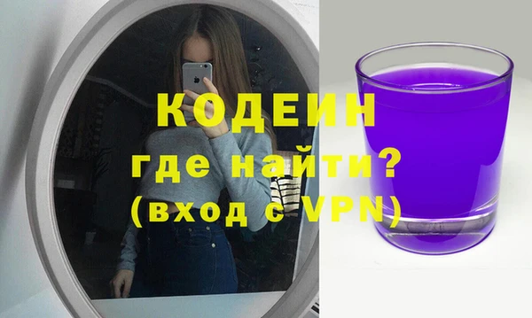 прущий лед Волосово
