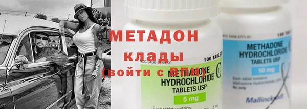 мефедрон мука Богородск