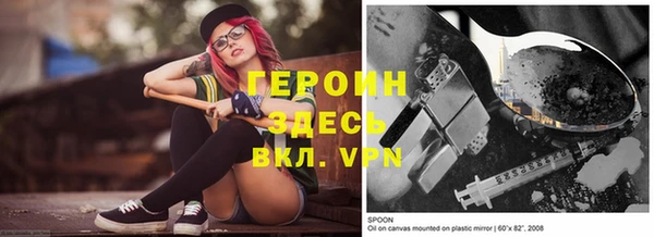 герыч Волоколамск