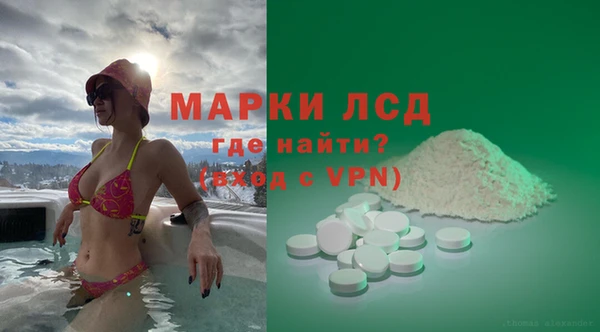 мяу мяу кристалл Володарск
