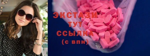 трава Тайга