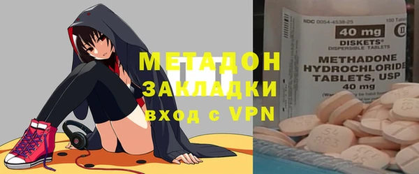 герыч Волоколамск