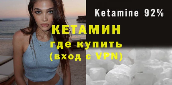 метадон Бронницы