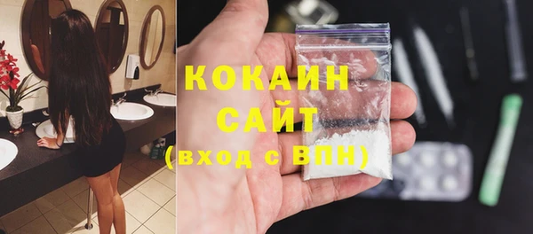 меф VHQ Бугульма