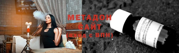 герыч Волоколамск