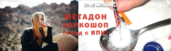 меф VHQ Бугульма