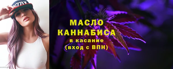мяу мяу кристалл Володарск