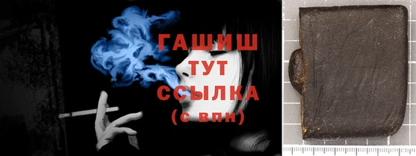 герыч Волоколамск
