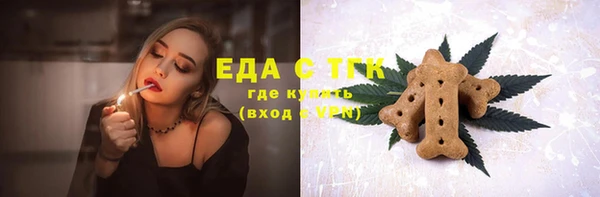 мяу мяу кристалл Володарск