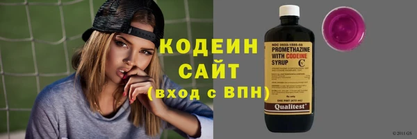 метадон Бронницы