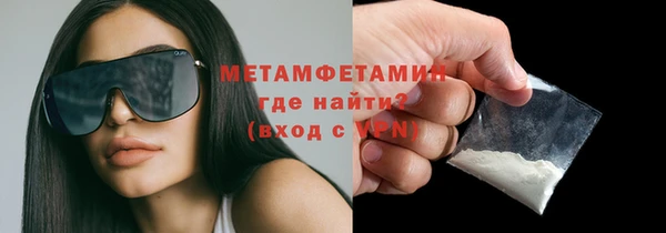 меф VHQ Бугульма