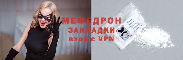 метадон Бронницы