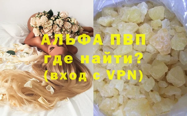 герыч Тавда