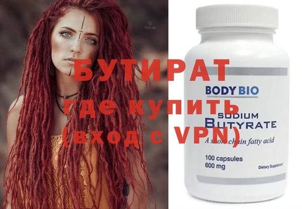 метадон Бронницы