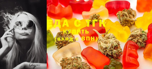 мяу мяу кристалл Володарск
