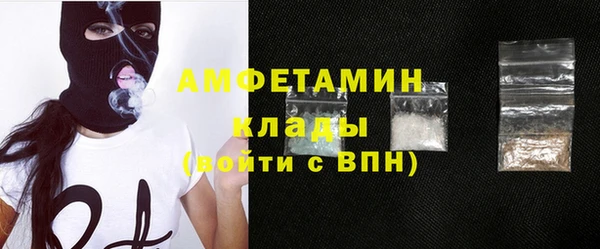 меф VHQ Бугульма