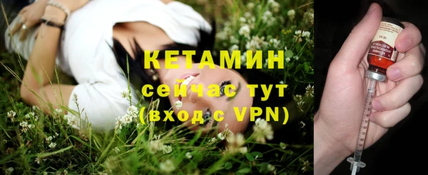 прущий лед Волосово