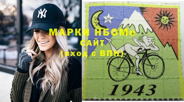 мдма Богородицк