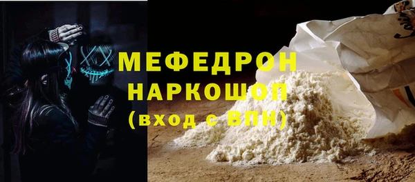 прущая мука Бородино