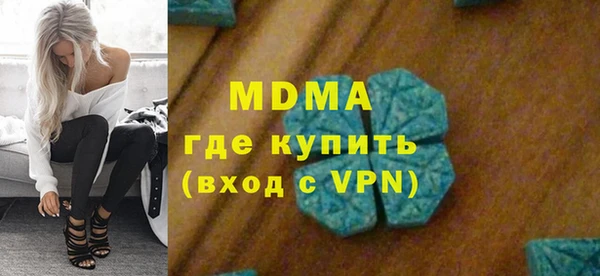герыч Волоколамск