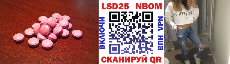 ЛСД экстази кислота  где можно купить наркотик  blacksprut вход  Ершов 