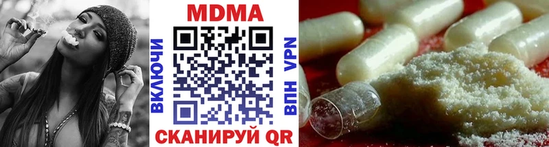 цена   ссылка на мегу ССЫЛКА  МДМА crystal  Ершов 