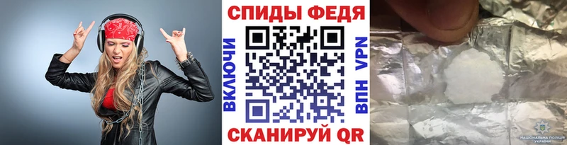 Первитин Methamphetamine даркнет Telegram Ершов что такое наркотик