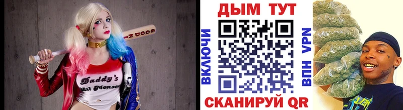 что такое   Ершов  МАРИХУАНА VHQ 